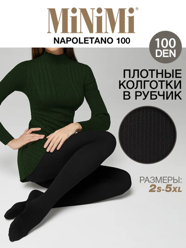 MINIMI колготки женские napoletano 100 лапша nero р.4