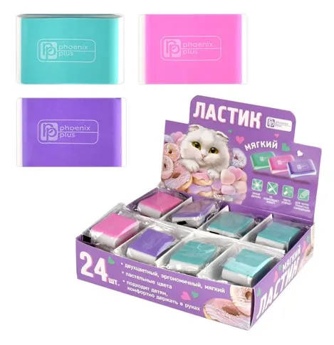 Ластик ппастельная классика 63633/24
