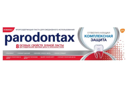 PARODONTAX паста зубная комплексная защита отбеливающая 75мл
