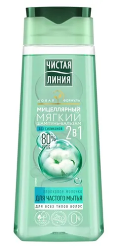 ЧИСТАЯ ЛИНИЯ шампунь-бальзам д/волос 2в1 хлопковое молочко 250мл
