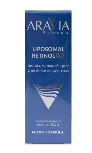 ARAVIA Professional крем липосомальный д/кожи вокруг глаз retinol 0.1, 30мл