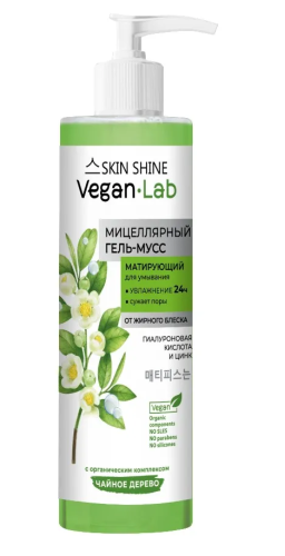 VEGANLAB гель-мусс мицеллярный матирующий д/умывания 250мл