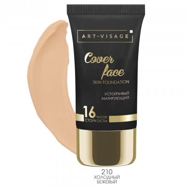 ART-VISAGE крем тональный cover face т.210