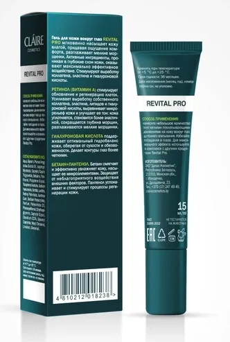 CLAIRE гель д/кожи вокруг глаз revital pro ультраувлажнение 15мл