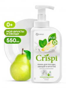 GRASS Crispi пенка д/мытья посуды с соком груши и экстрактом базилика 550мл