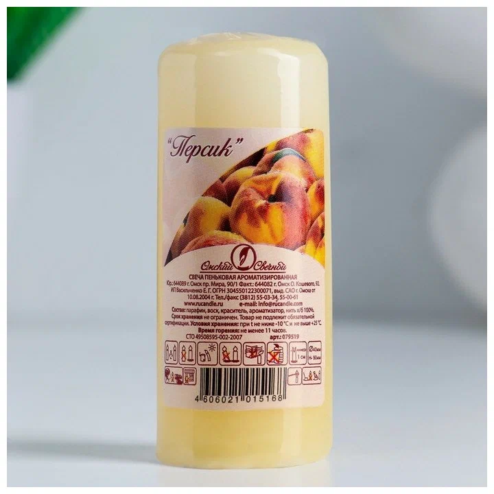 Свеча аромат. пеньковая персик 4*9см 079519