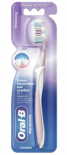 ORAL_B Pro щетка зубная 3d white отбеливание