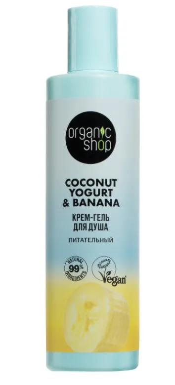 ORGANIC SHOP Coconut yogurt крем-гель д/душа питательный 280мл 3550__
