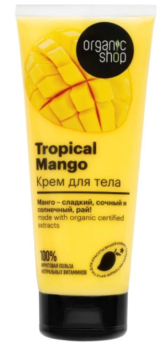 ORGANIC SHOP крем д/тела home made тропический mango 200мл 2994