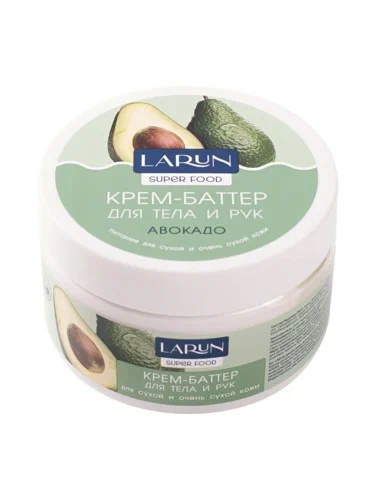 LARUN крем-баттер д/тела и рук питательный авокадо 250мл