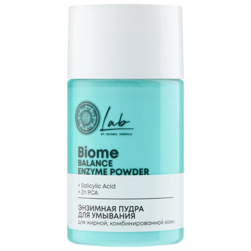 LAB BIOME пудра энзимная д/умывания д/жирной и комбинированной кожи 70г 3530