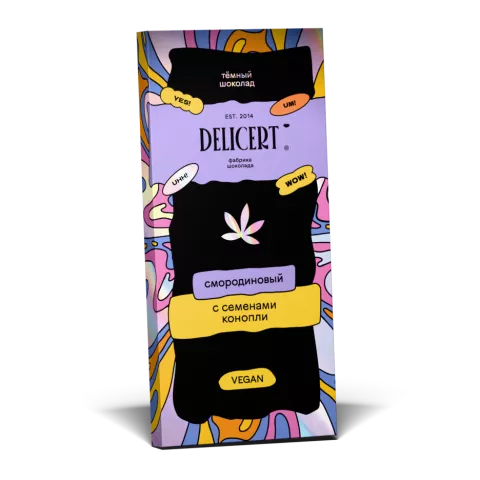 DELICERT шоколад темный смородиновый с семенами конопли 70г/13_