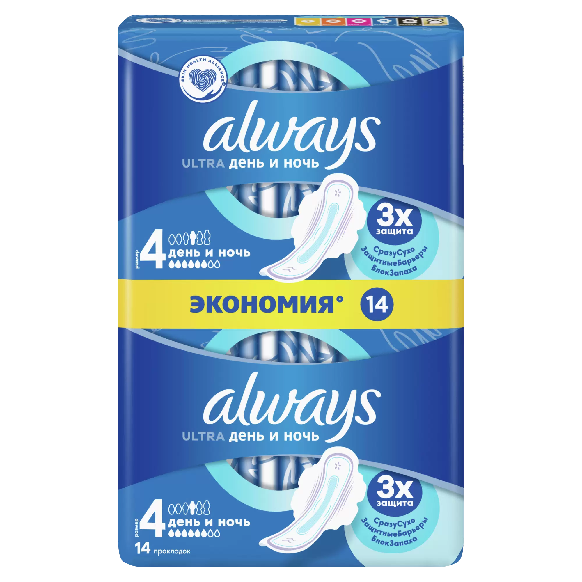 ALWAYS Ultra Sensitive прокладки night duo ультратонкие 14шт