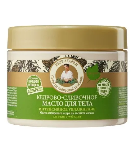 РЕЦЕПТЫ БАБУШКИ АГАФЬИ масло д/тела интенсивное увлажнение кедрово-сливочное 300мл 4986