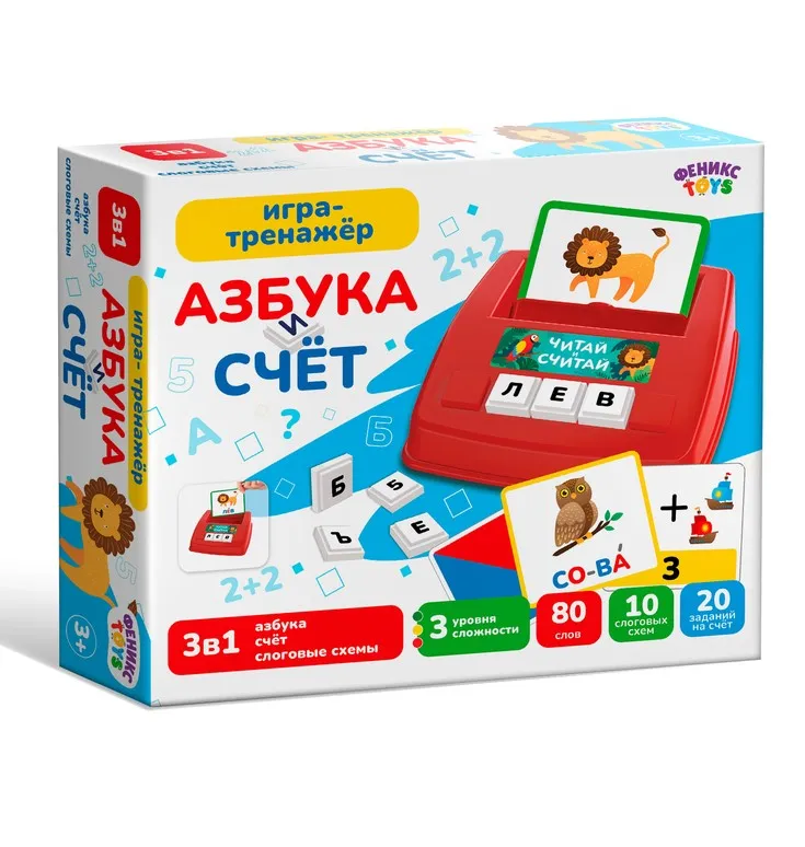 Игра развивающая буквы: карточки, фишки, наклейки 1001917