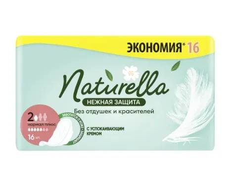 NATURELLA Ultra прокладки нежная защита нормал плюс 16шт