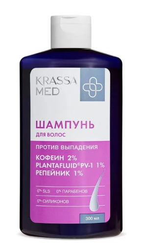 KRASSA MED шампунь против выпадения волос репейник кофеин 300мл