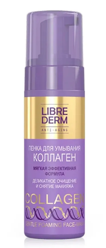 LIBREDERM пенка д/умывания коллаген 160мл