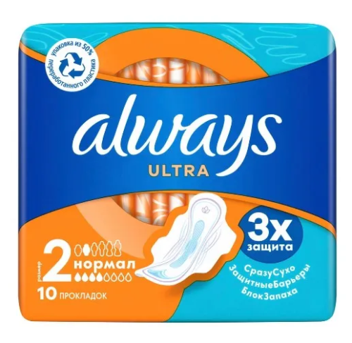 ALWAYS прокладки ultra normal 10шт AL/780/863/175