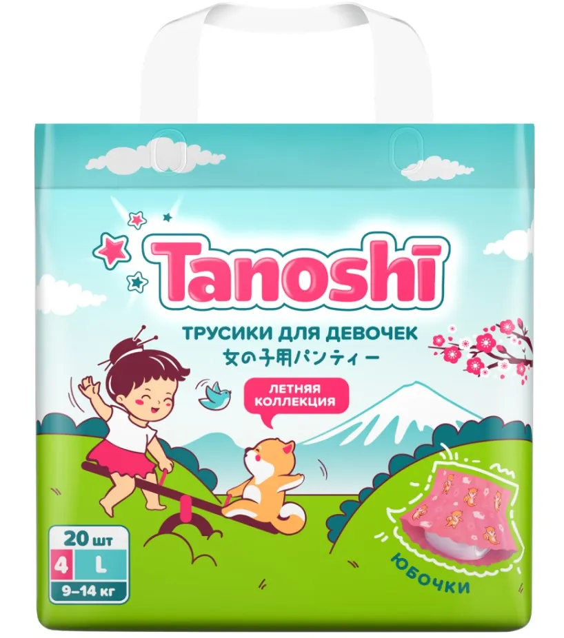 TANOSHI трусики-подгузники юбочка L 9-14кг 20 шт