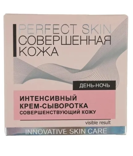 PERFECT SKIN крем-сыворотка д/лица 4в1 45мл
