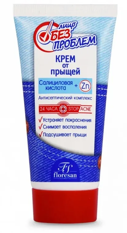ЛИЦО БЕЗ ПРОБЛЕМ крем от прыщей лечебный 50мл Ф-10(н)