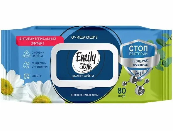EMILY STYLE салфетки влажные антибактериальные с крышкой 80шт
