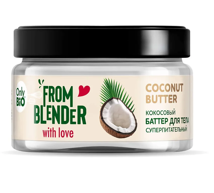 ONLY BIO From Blender баттер д/тела суперпитательный кокосовый 200мл
