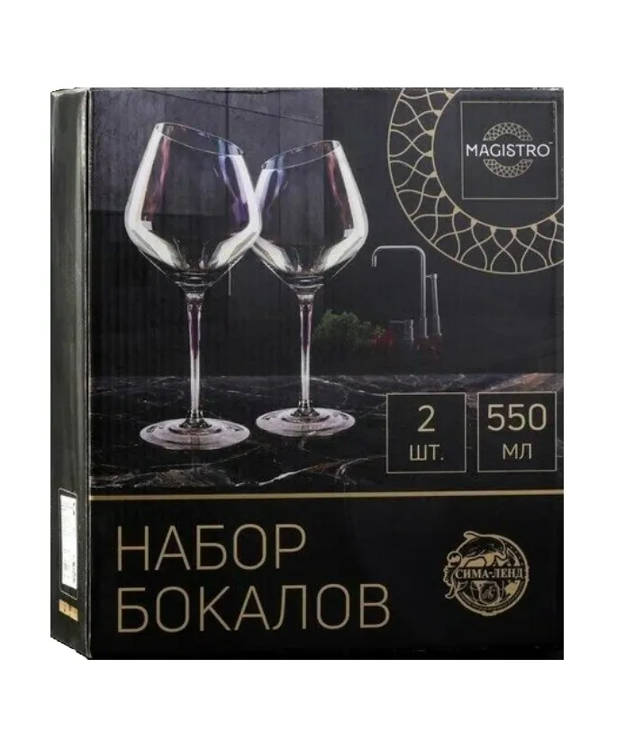 MAGISTRO набор бокалов д/вина иллюзия 550мл 2шт 6073462
