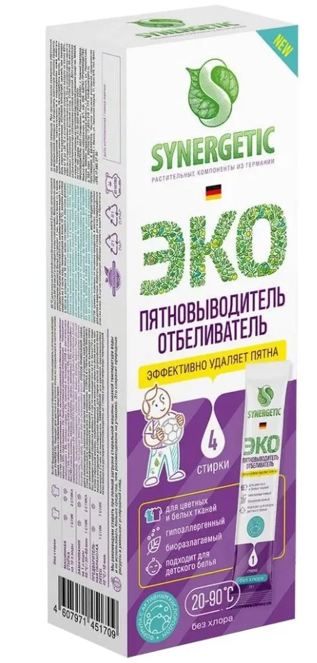 SYNERGETIC пятновыводитель-отбеливатель 4 стика 25г