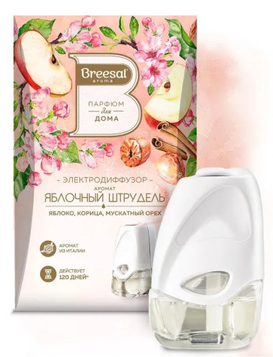 BREESAL диффузор электрический яблочный штрудель 20мл