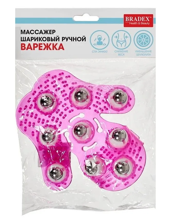 BRADEX массажер шариковый ручной варежка
