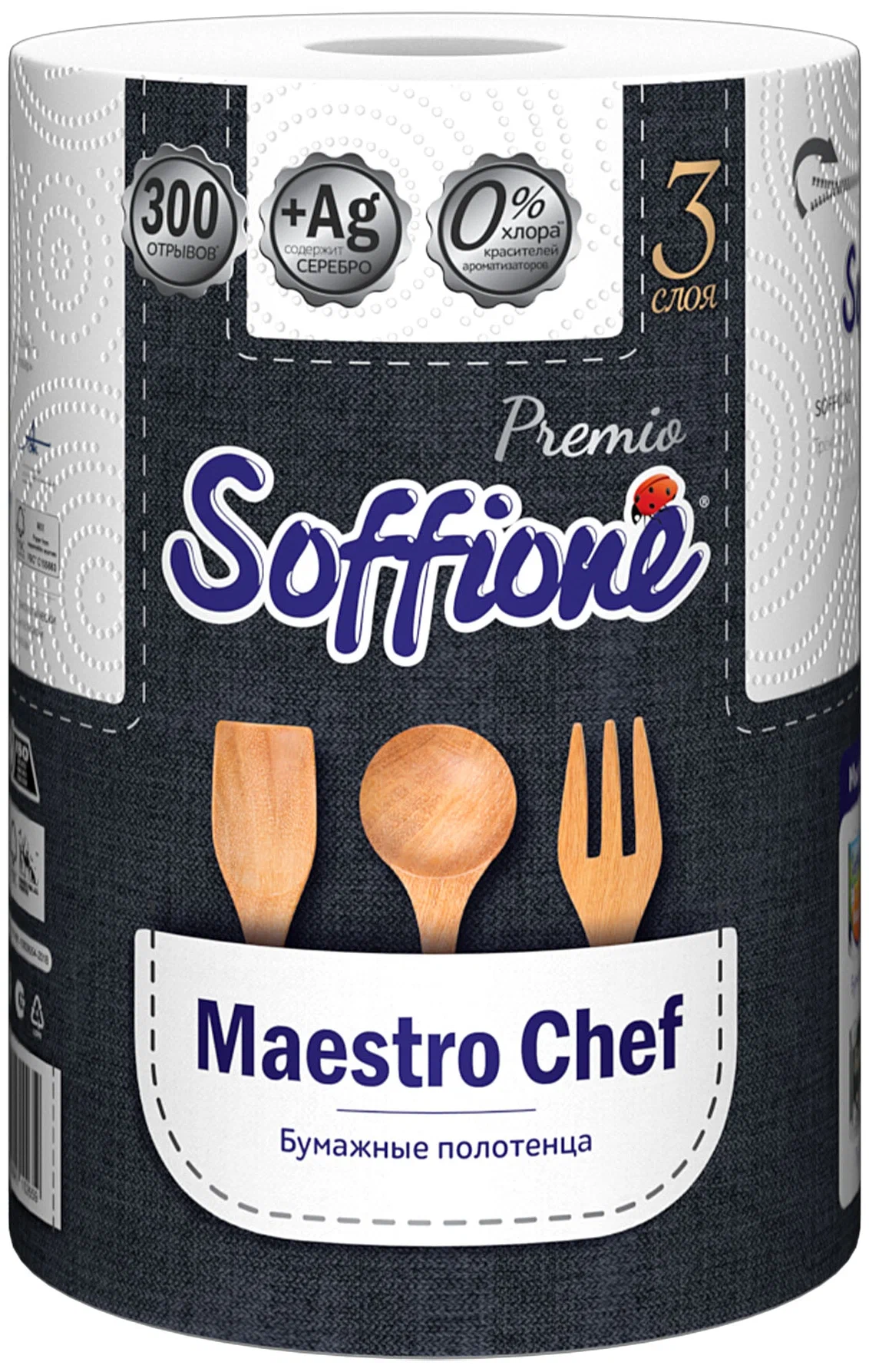 SOFFIONE Premio полотенце бумажное maestro chef белое 3сл. 1рулон