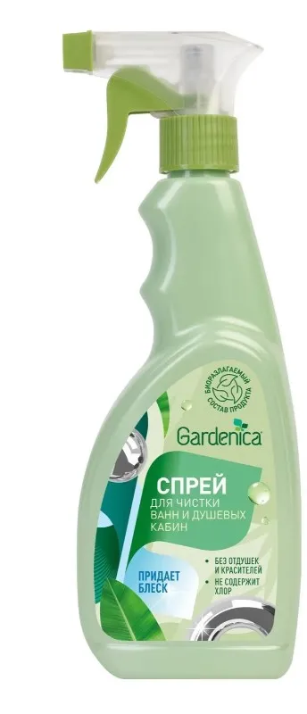 GARDENICA cпрей д/чистки ванн и душевых кабин 500мл