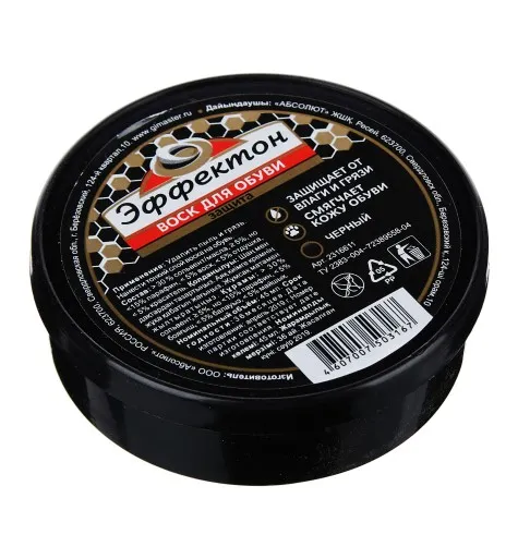 ЭФФЕКТОН воск д/обуви цв.черный шайба 45мл 2316611
