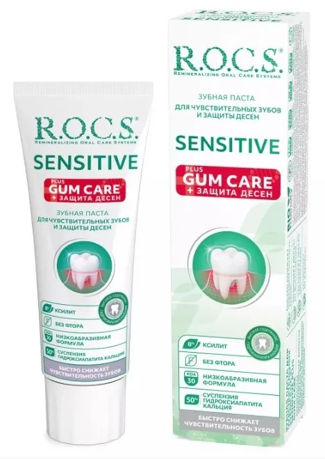 ROCS паста зубная sensitive plus gum care 94г