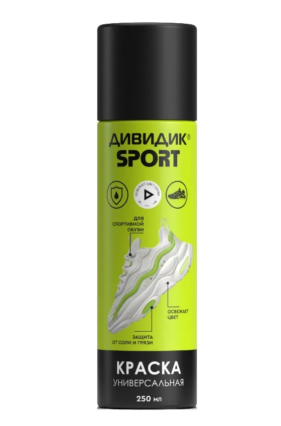 ДИВИДИК Спорт краска универсальная д/обуви и др. изделий 250мл