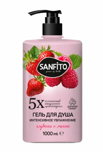 SANFITO гель д/душа клубника и малина интенсивное увлажнение 1л