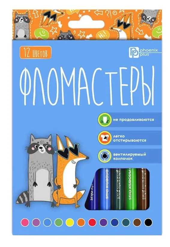 Фломастеры арт-братва 12цв 70170