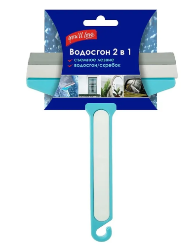 YOU'LL LOVE водосгон 2 в 1 12см 77040