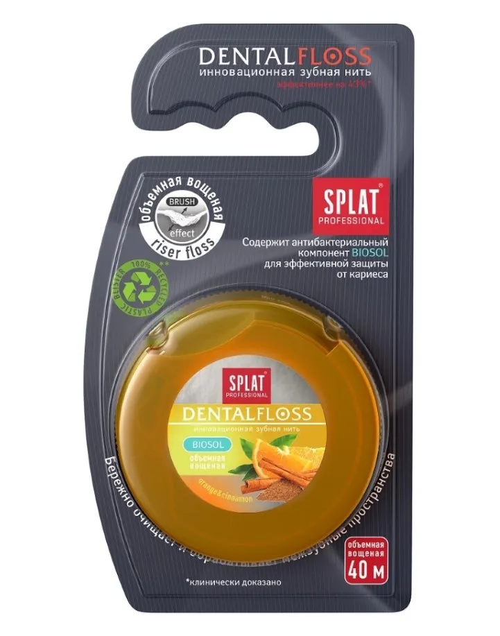 SPLAT нить зубная dental floss с ароматом апельсин-корица 40м