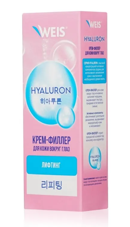 WEIS крем вокруг глаз антивозрастной hyaluron 20мл