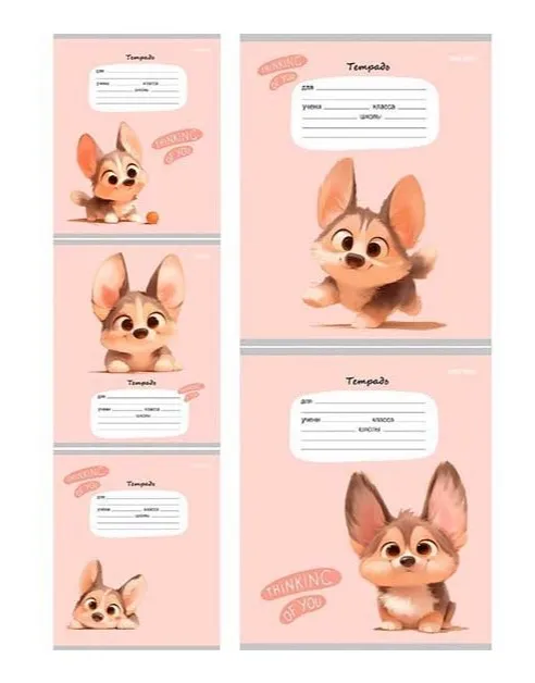 Тетрадь 12л клетка маленький корги 12-4668