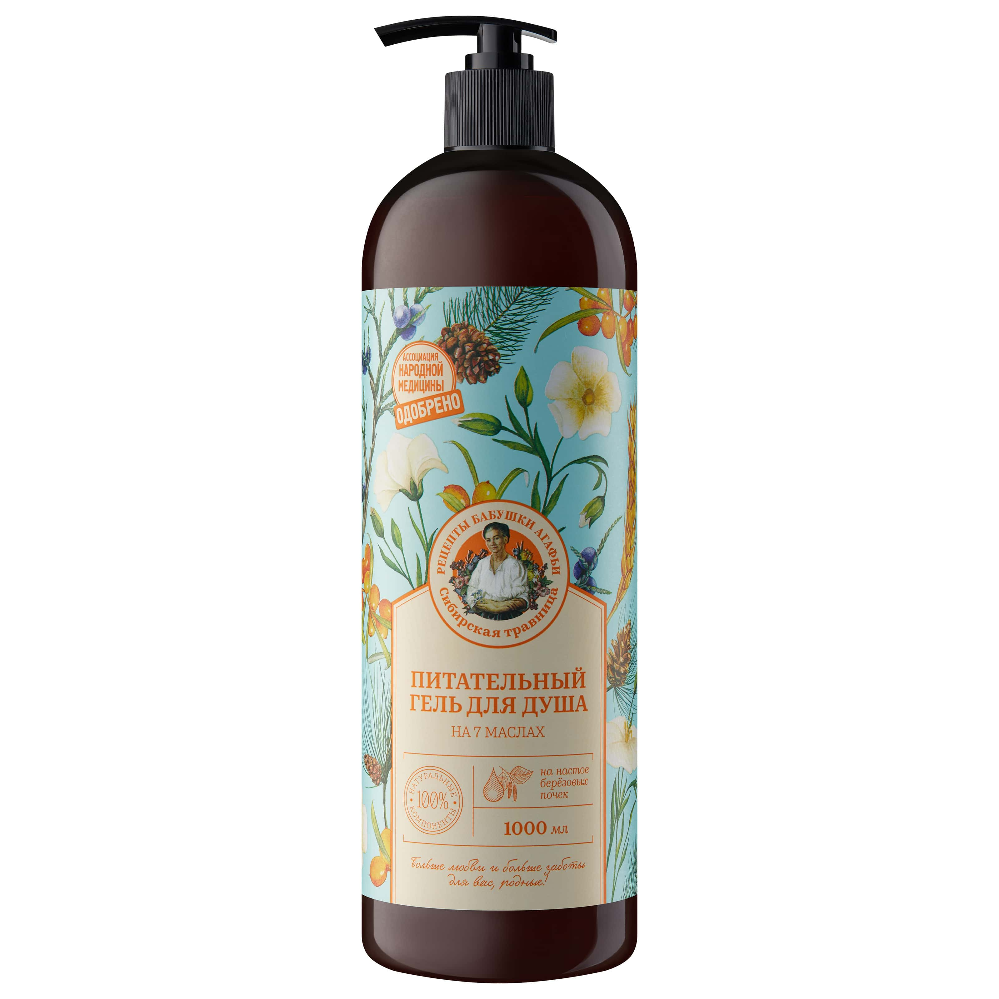 РБА гель д/душа питательный на 7 маслах 1000мл 3293