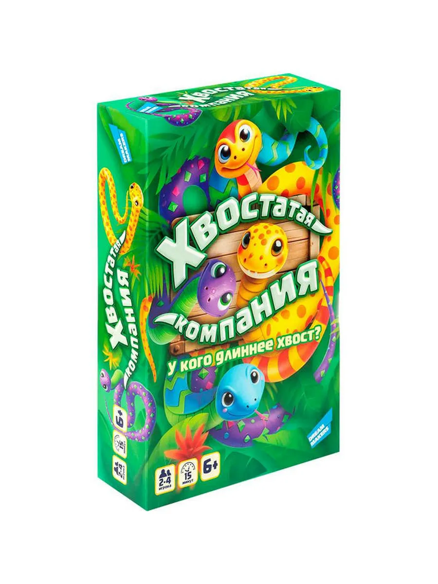 Игра настольная хвостатая компания 2510C