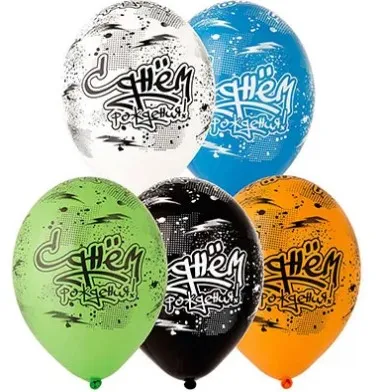 ВЕСЕЛАЯ ЗАТЕЯ шар воздушный шелкография пастель 1с др граффити 1103-2122/25