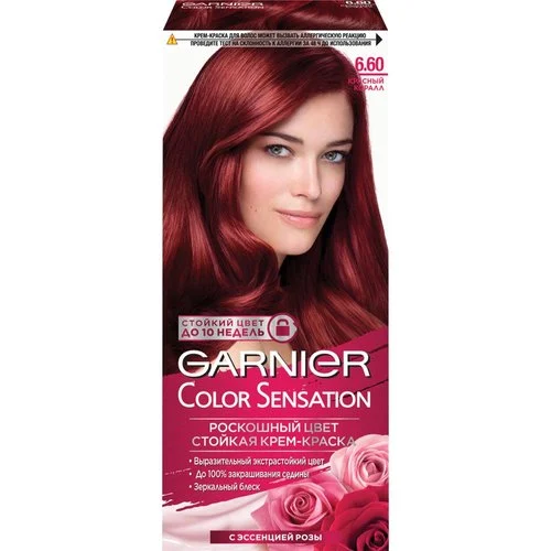 GARNIER COLOR SENSATIONAL крем-краска д/волос т.6.60 красный коралл