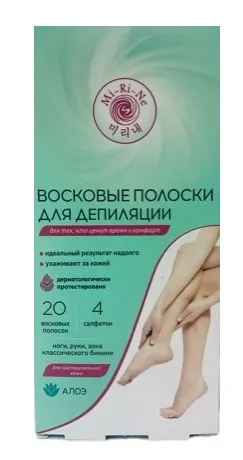 MI-RI-NE полоски восковые д/чувствительной кожи с экстрактом алоэ 20шт