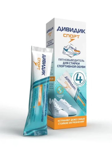 ДИВИДИК Спорт отбеливатель кислородный д/спортивной обуви и одежды 4шт