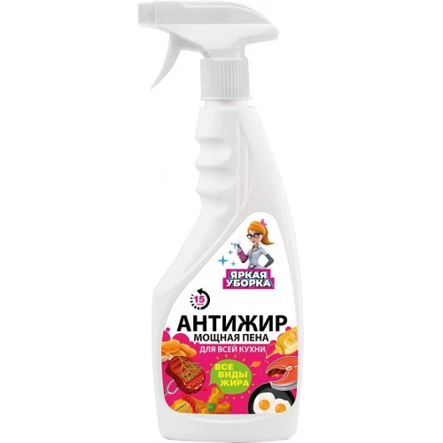 ЯРКАЯ УБОРКА средство чистящее антижир д/всего дома мощная пена 500мл